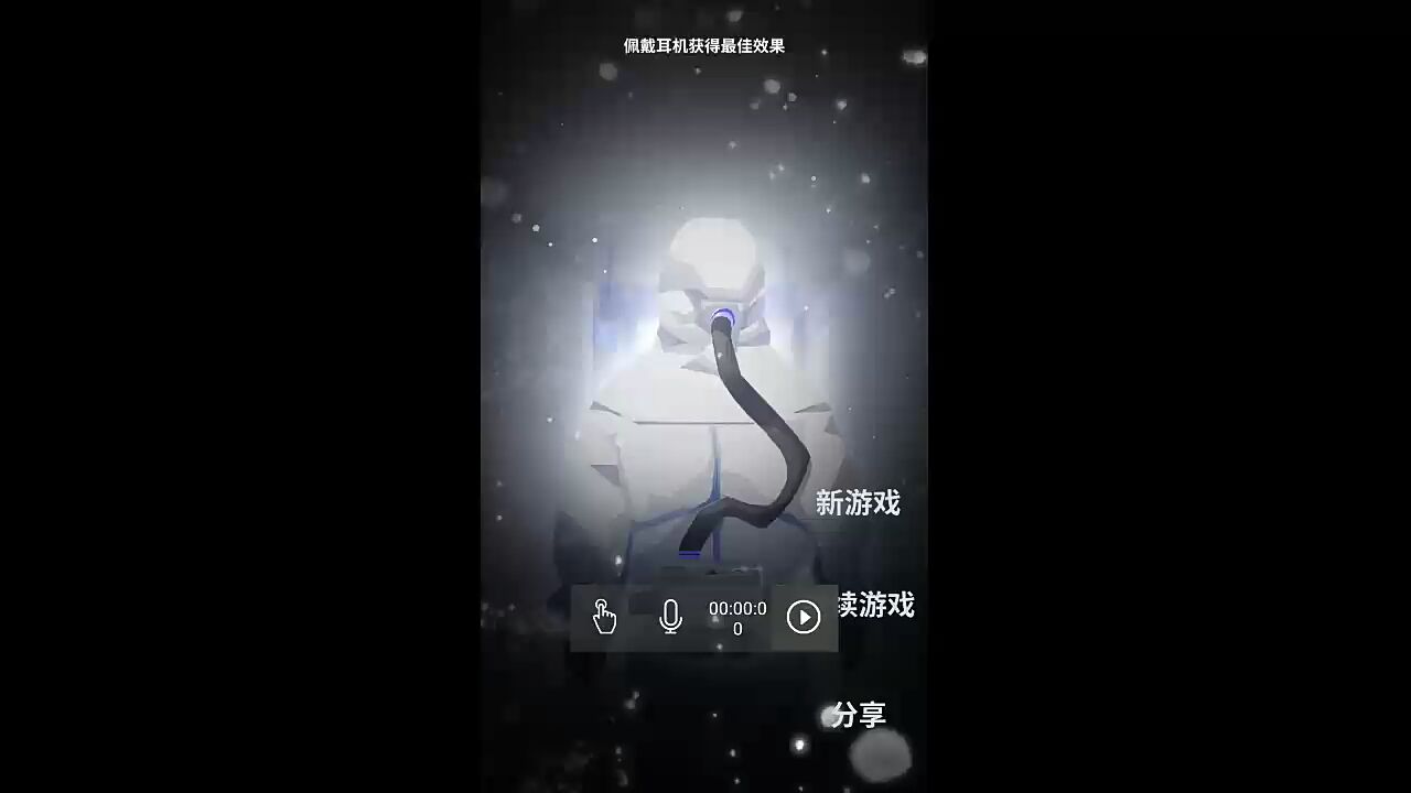 逆行者